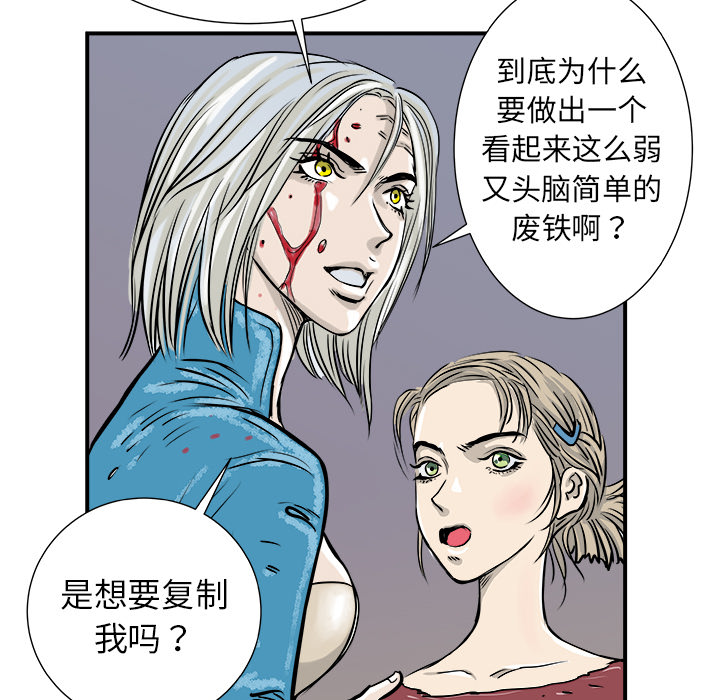 第2话9