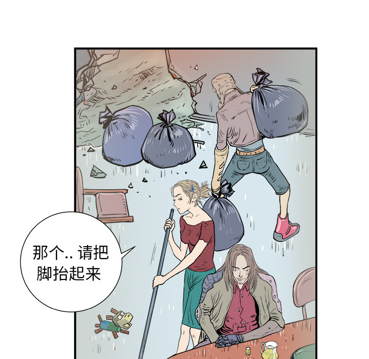第2话90