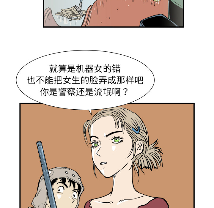 第2话91