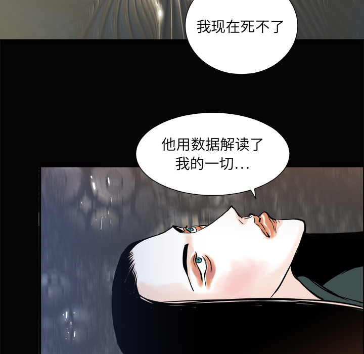 第3话101