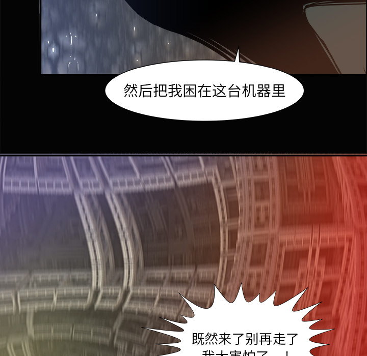 第3话102
