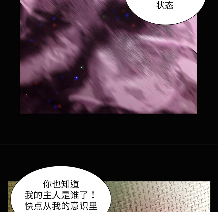 第3话104