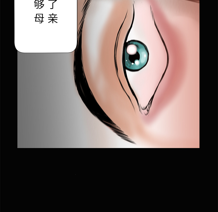 第3话107