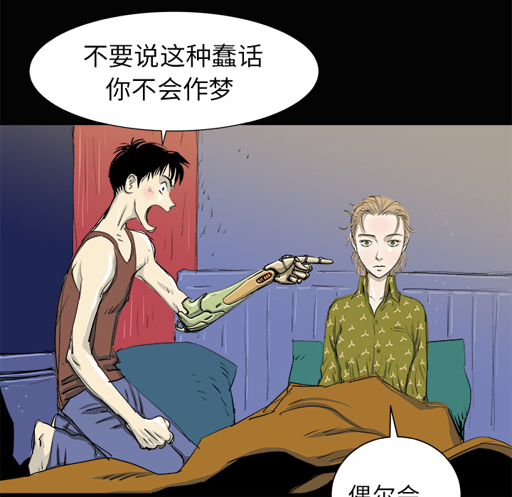 第3话114