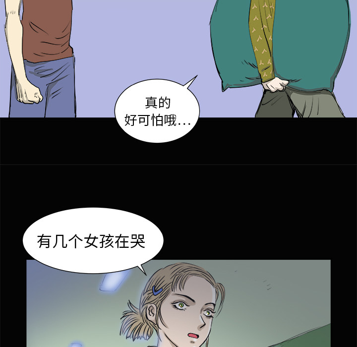 第3话119