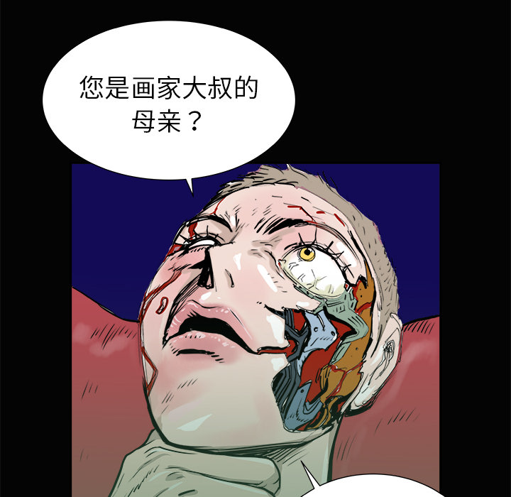 第3话50