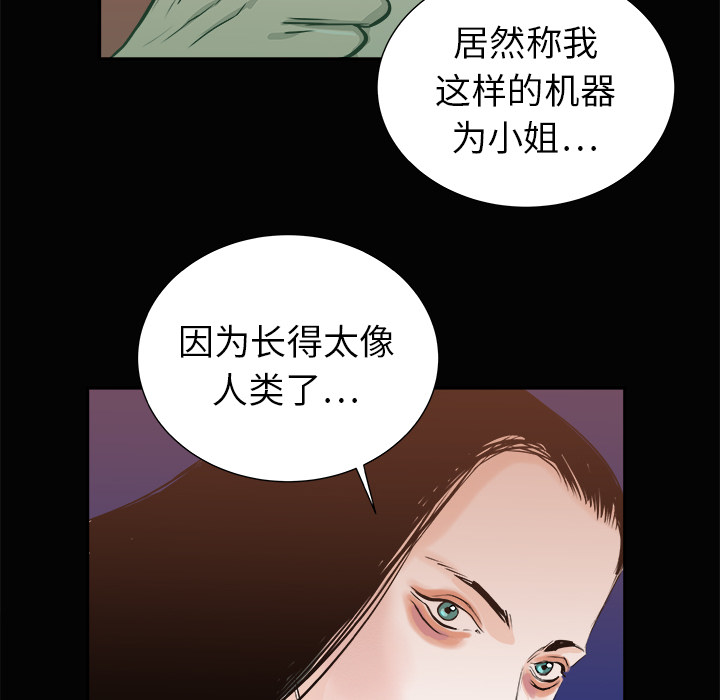 第3话51