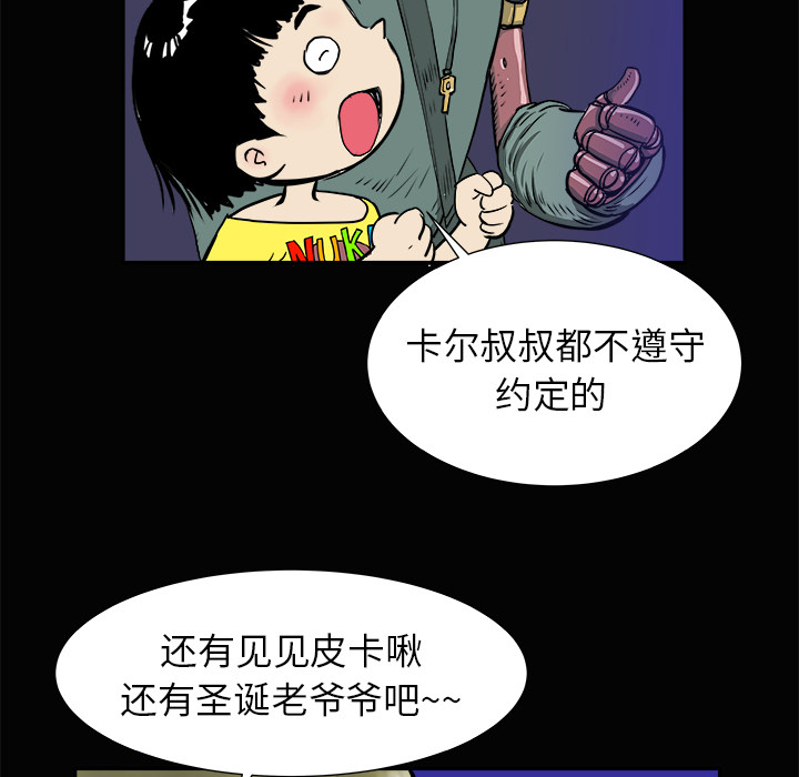 第3话57