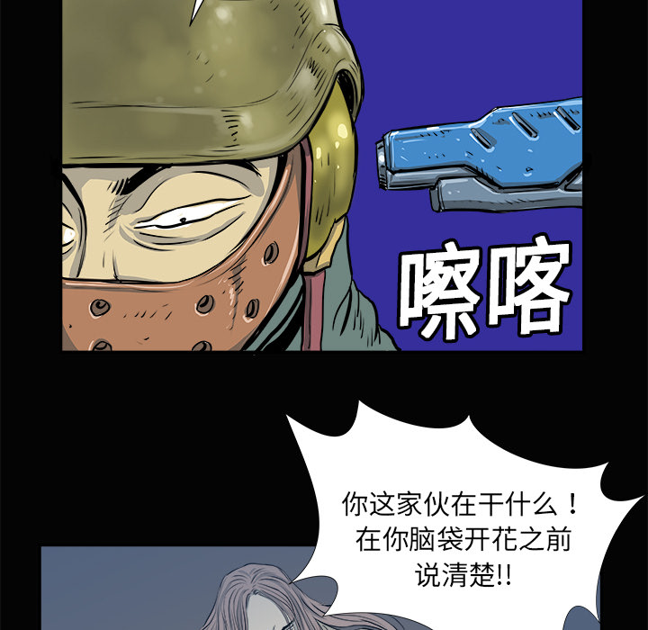第3话58