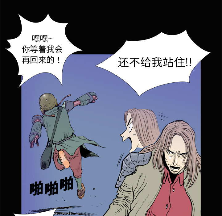 第3话66