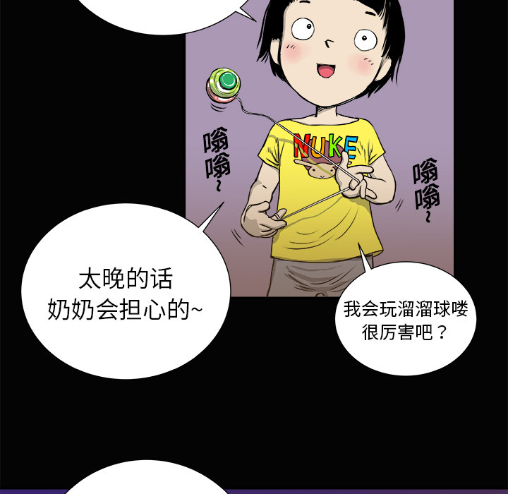 第3话69