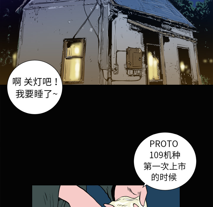 第3话78