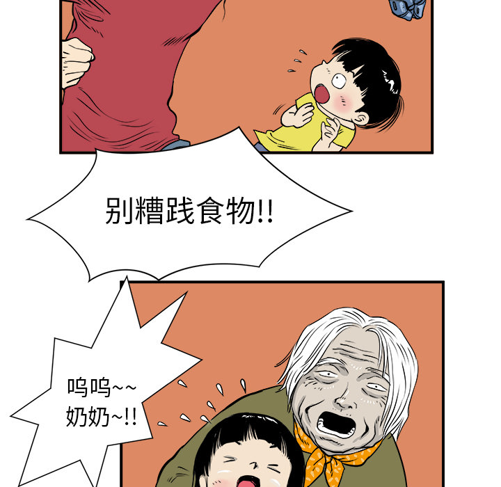 第4话10