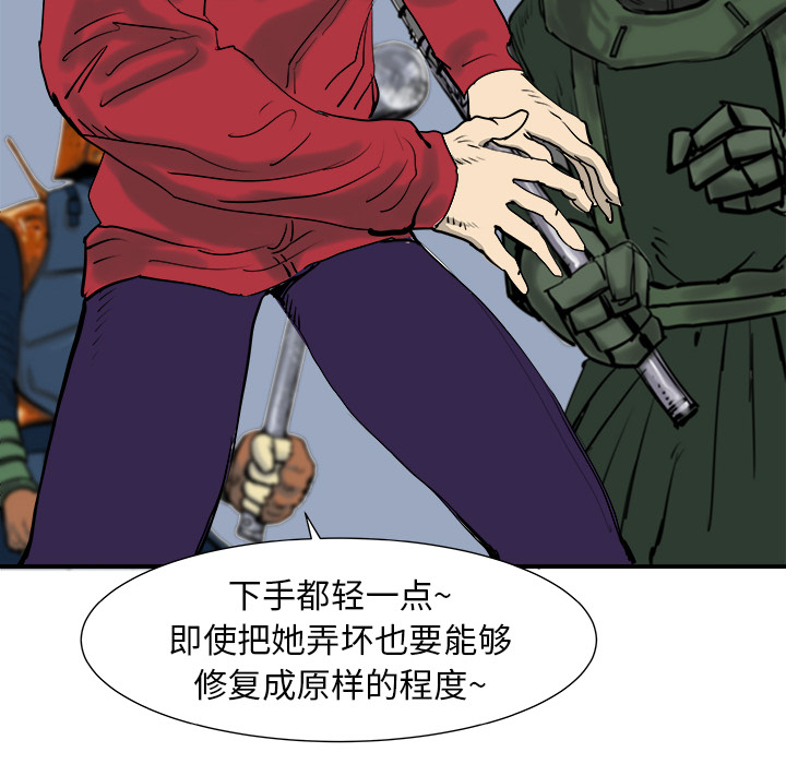 第4话102