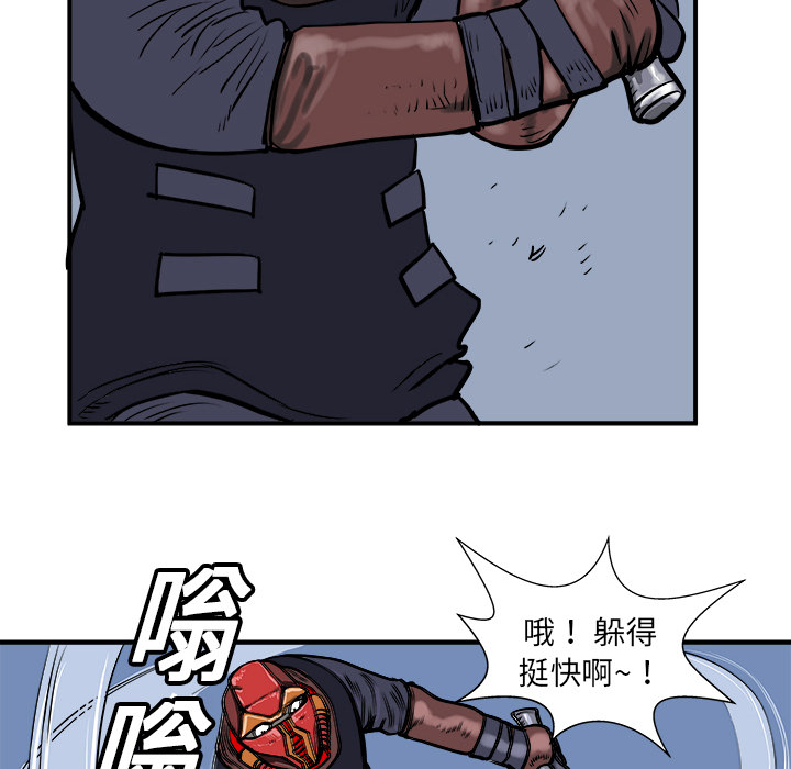 第4话104