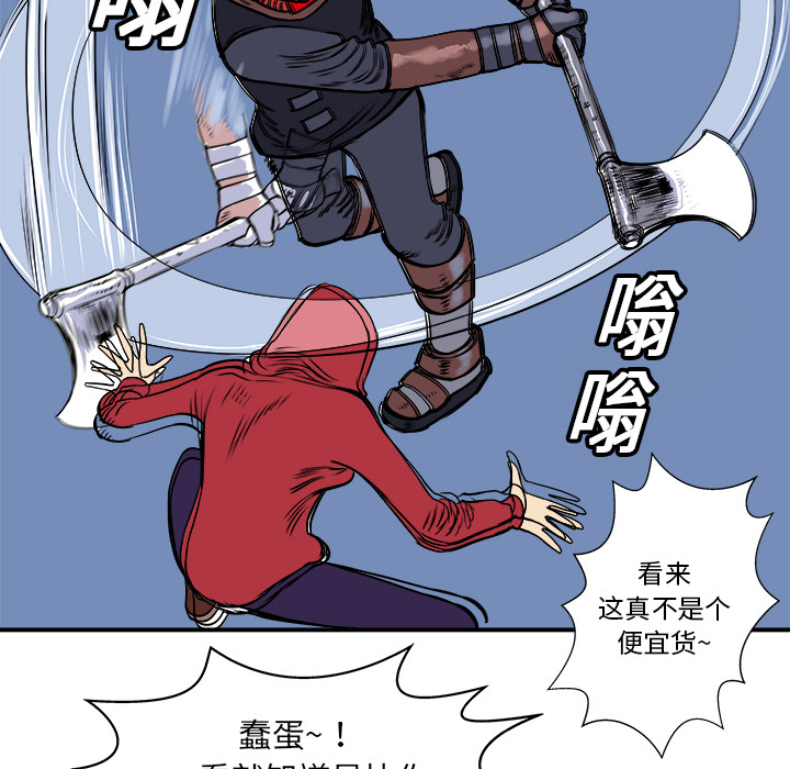 第4话105