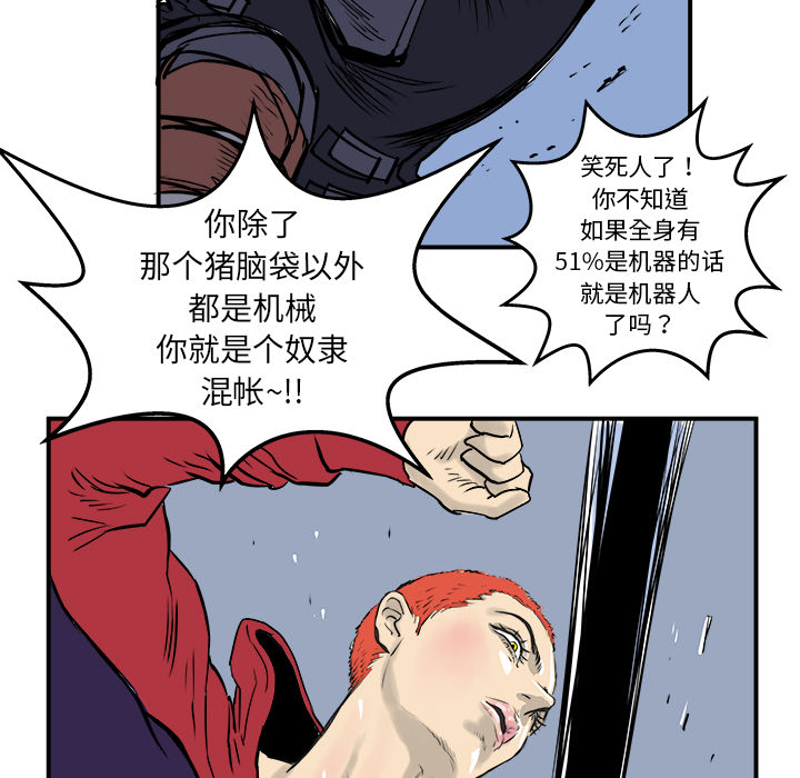 第4话109