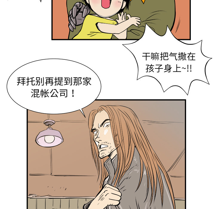 第4话11
