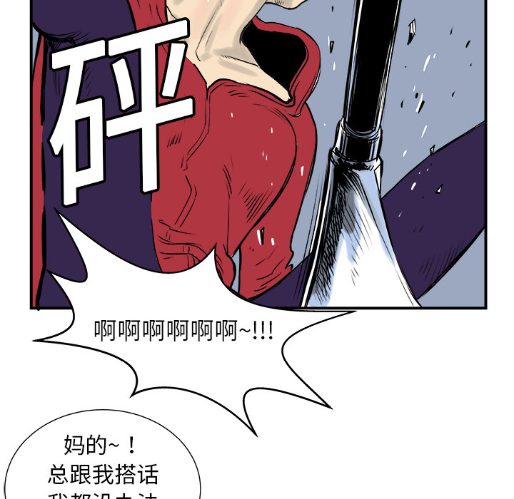 第4话110
