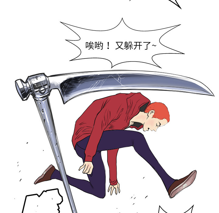 第4话112