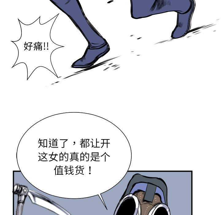 第4话119