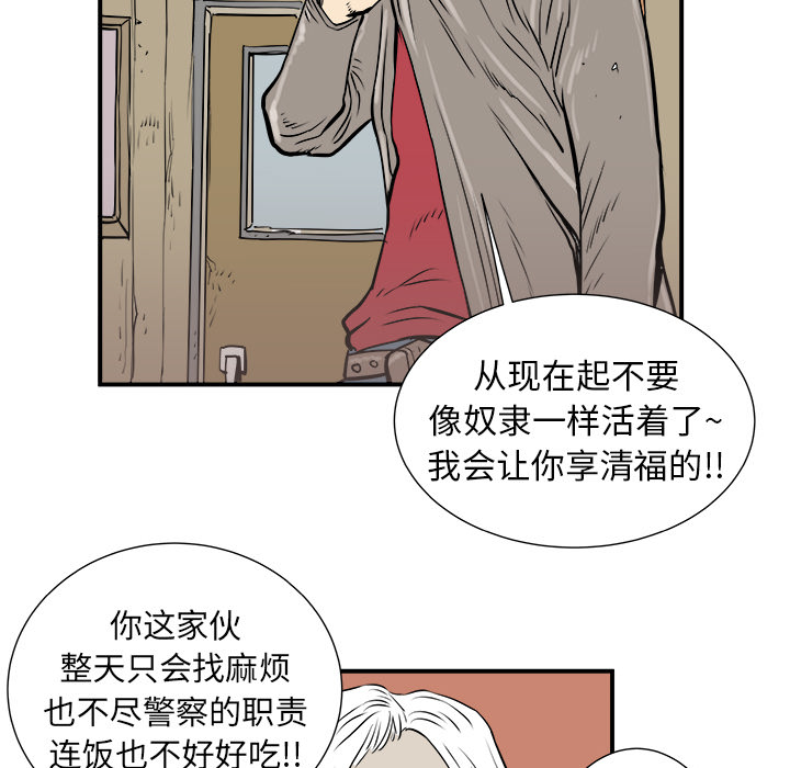 第4话12