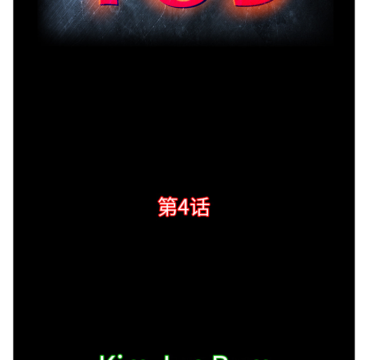 第4话17
