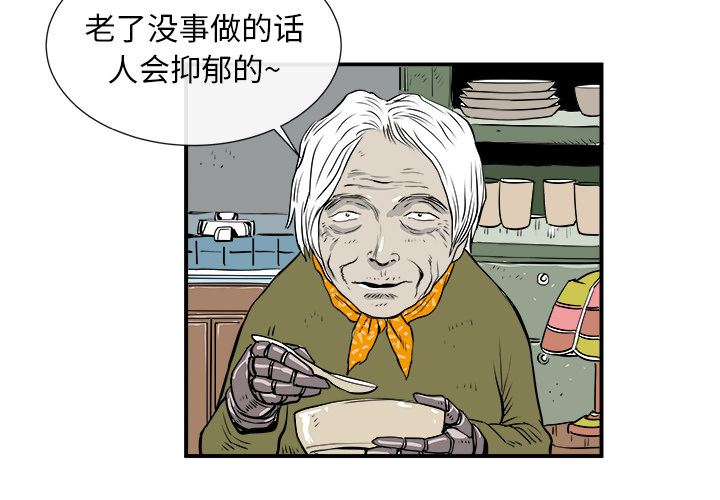 第4话2