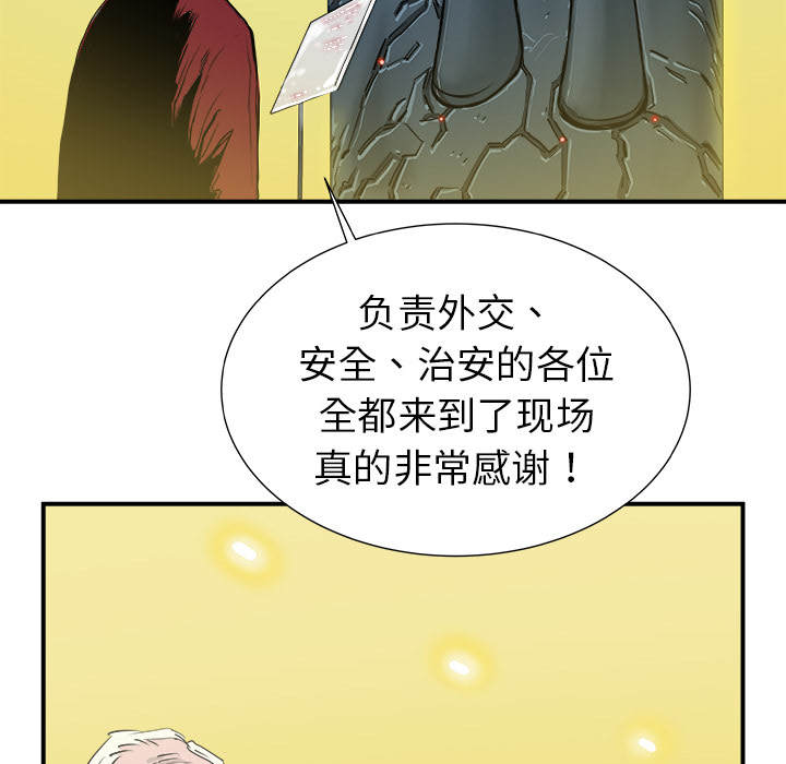 第4话20