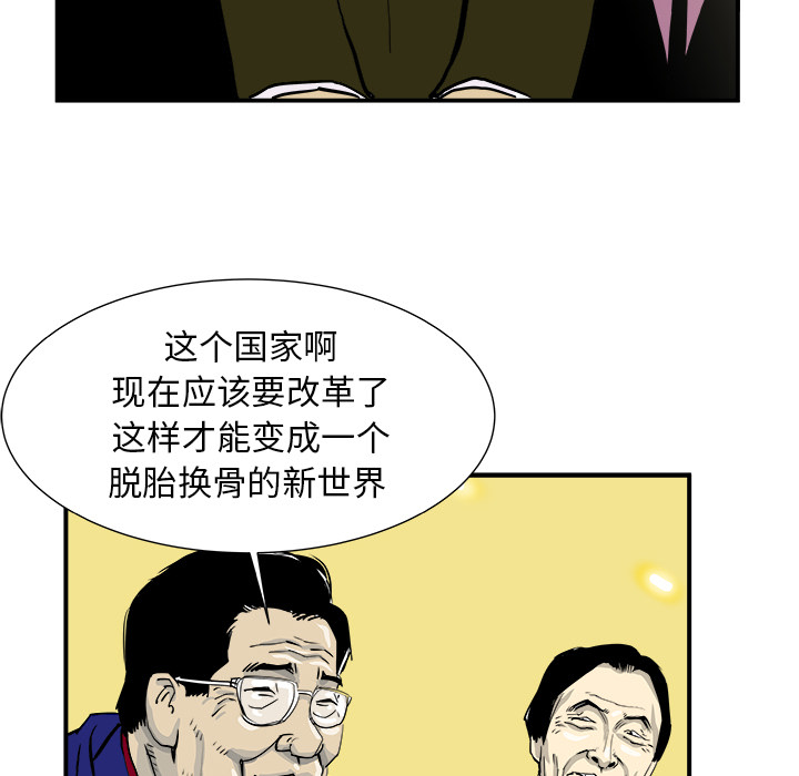 第4话23