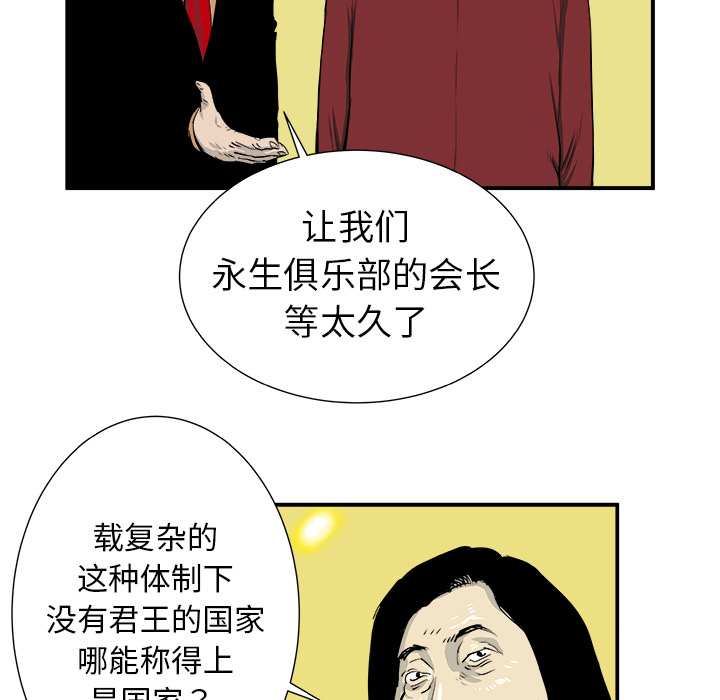 第4话25