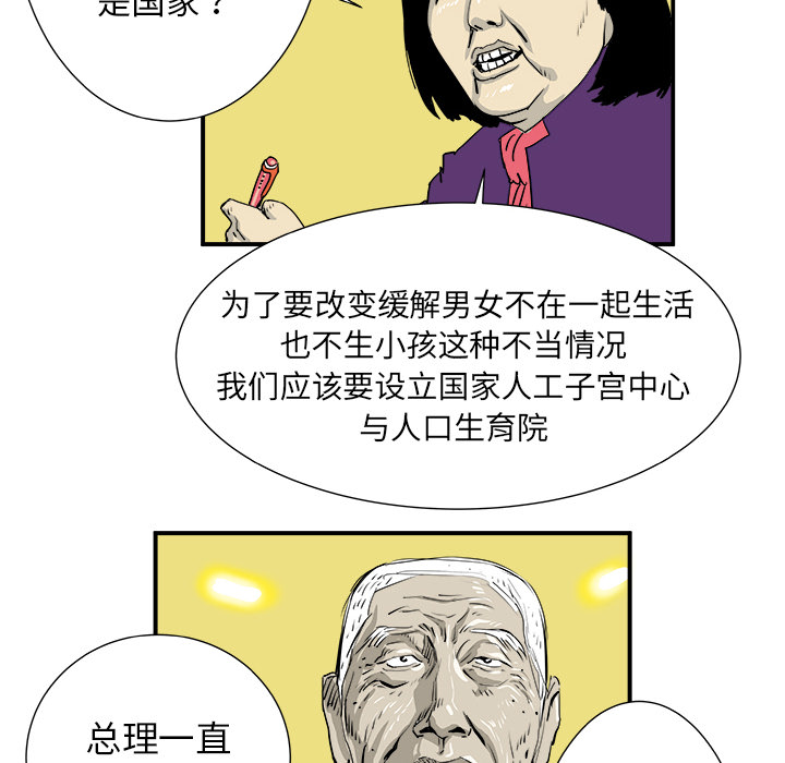 第4话26
