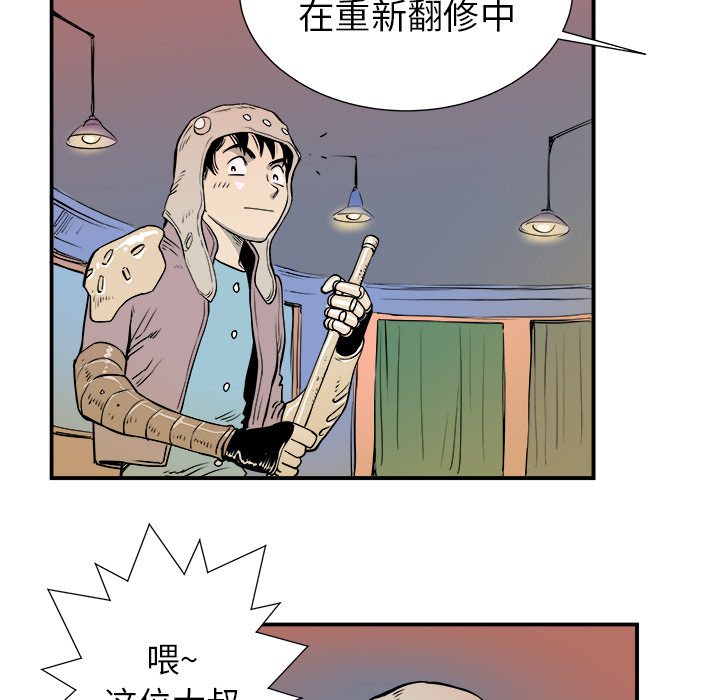 第4话29