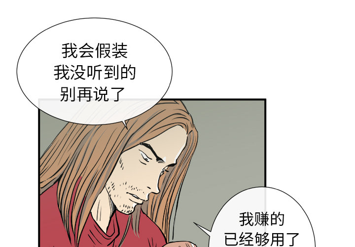第4话3