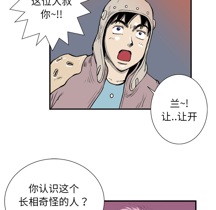 第4话30