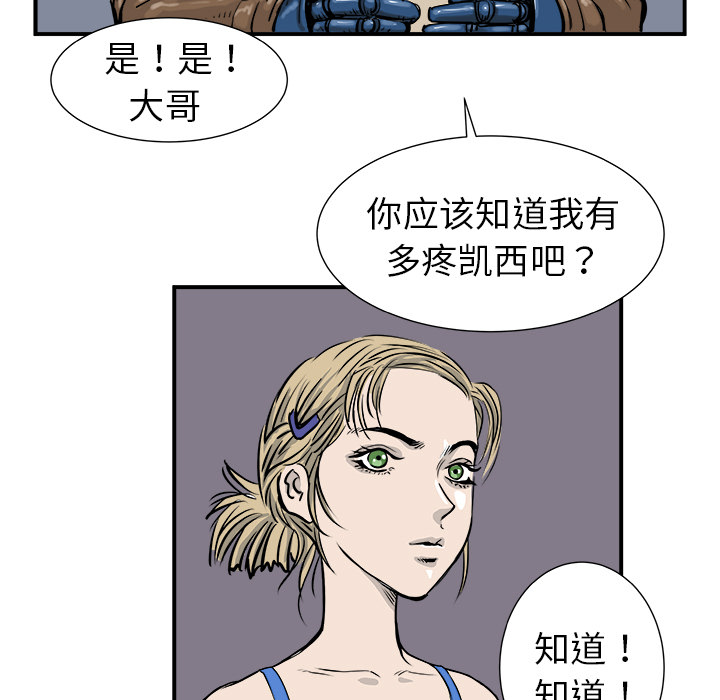 第4话39
