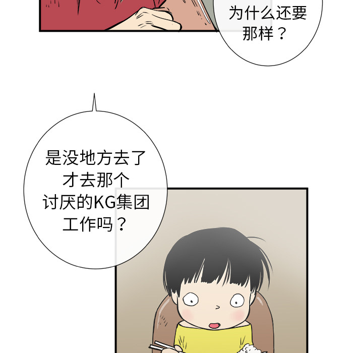 第4话4