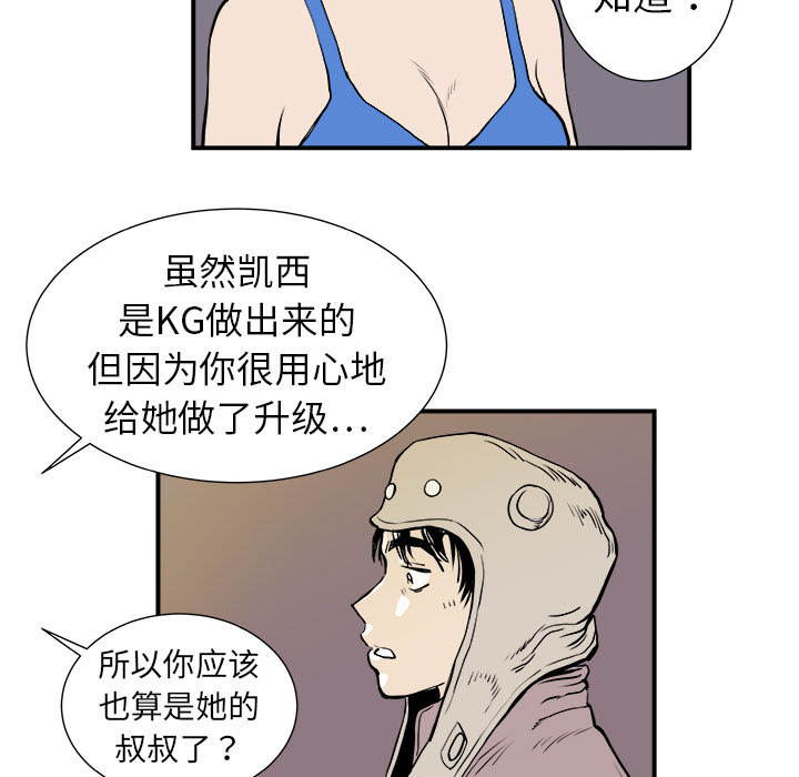 第4话40