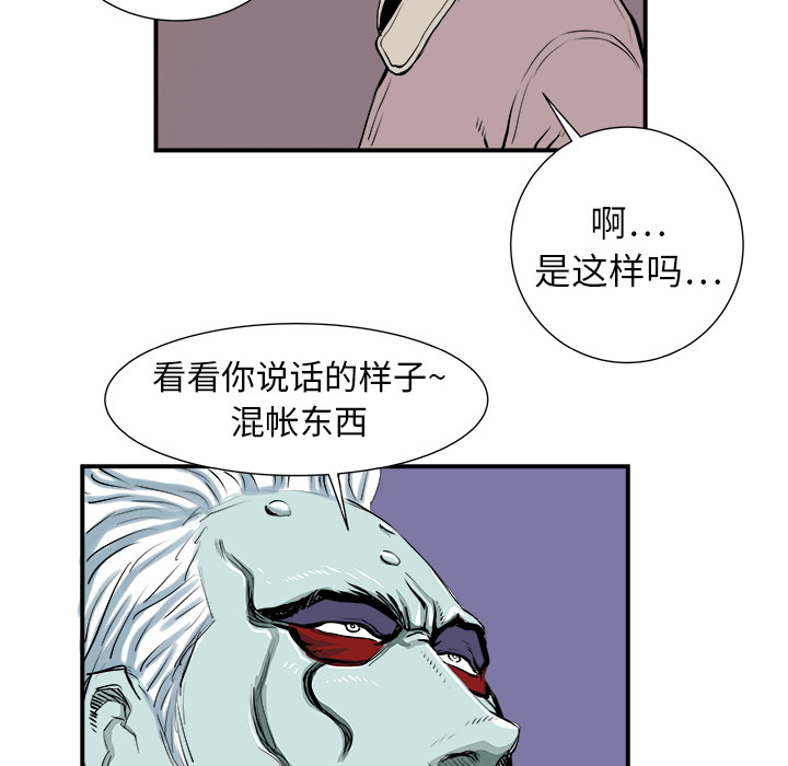 第4话41
