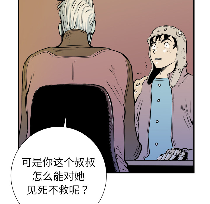 第4话43
