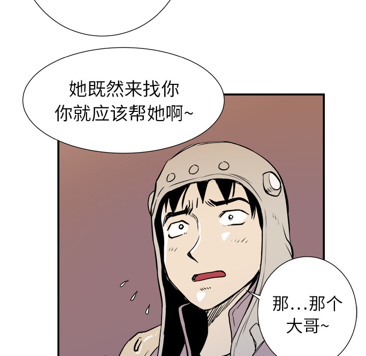 第4话44
