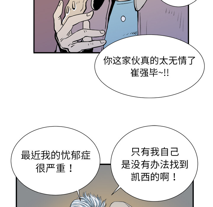 第4话45
