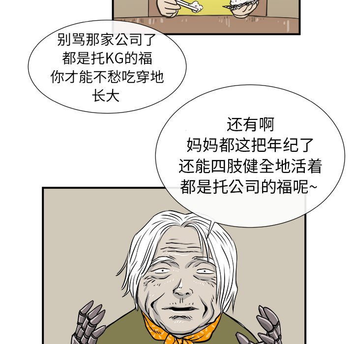 第4话5