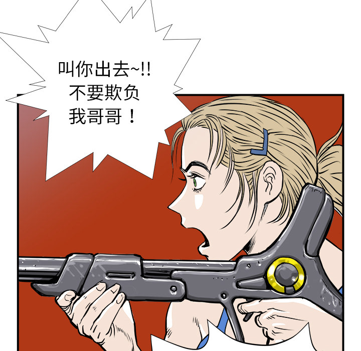 第4话50