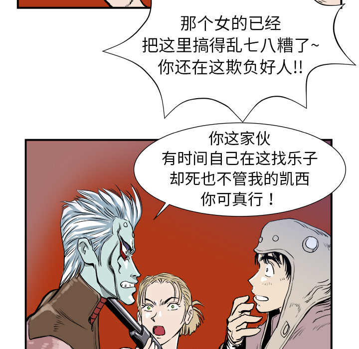 第4话51