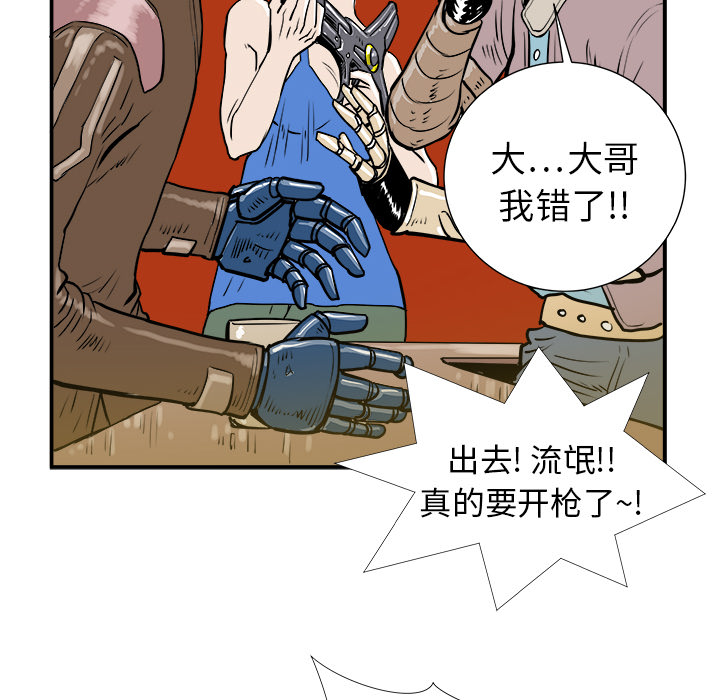 第4话52
