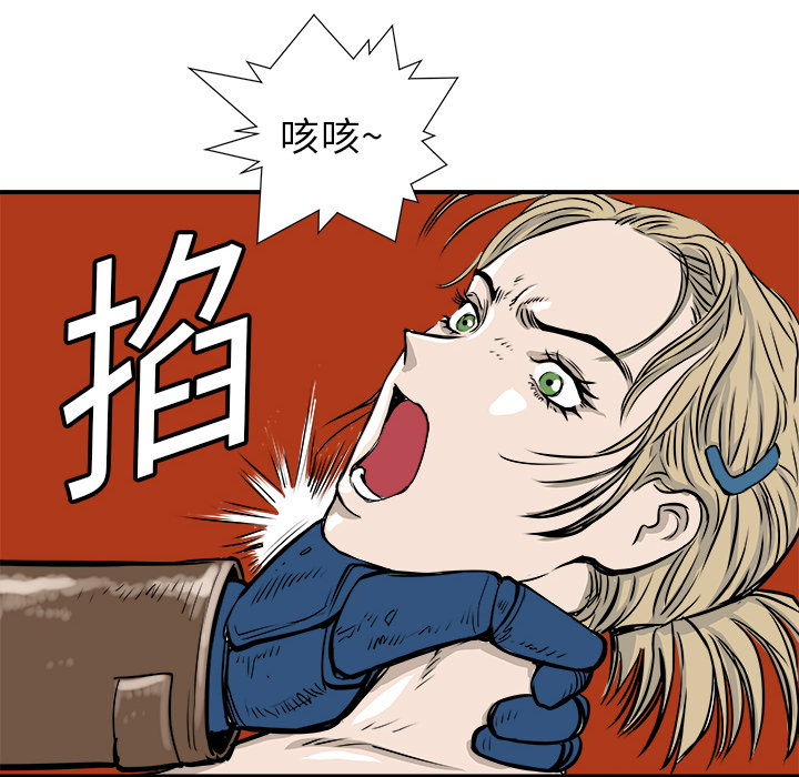 第4话55