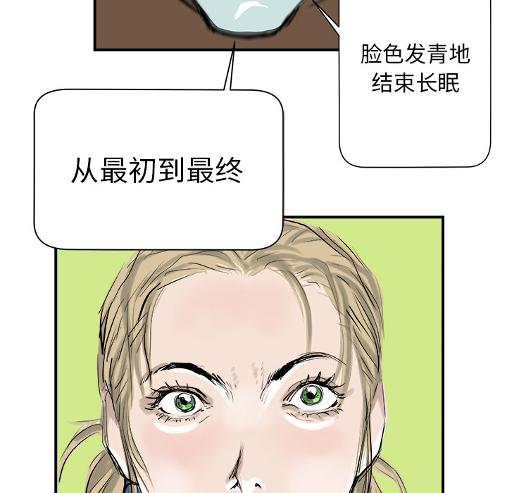 第4话57
