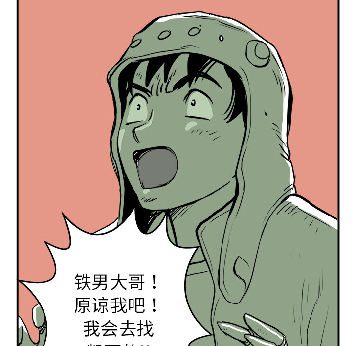 第4话59