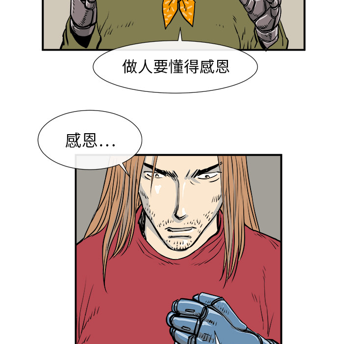 第4话6